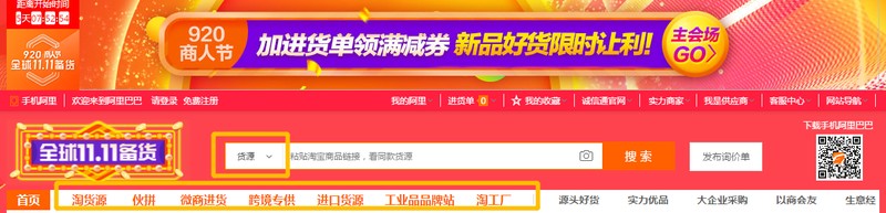 淘宝网开店货源怎么找,新手卖家必备的5个途径,淘宝网开店货源