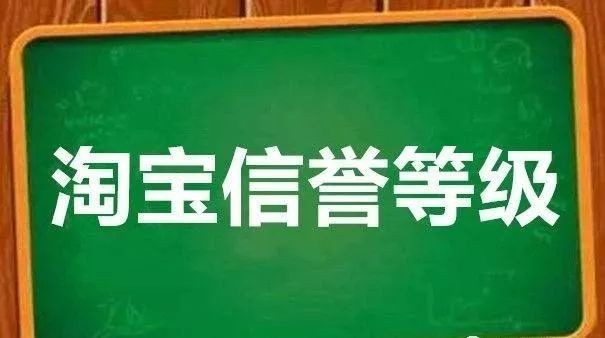 淘宝降权能不能恢复,快速恢复权重的3个方法,淘宝降权