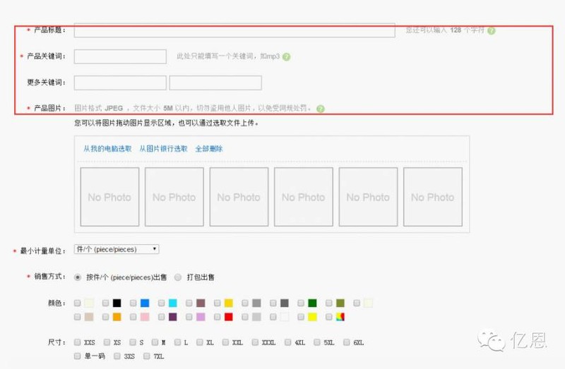 速卖通怎么开店要什么条件,速卖通入驻条件及费用,速卖通怎么开店