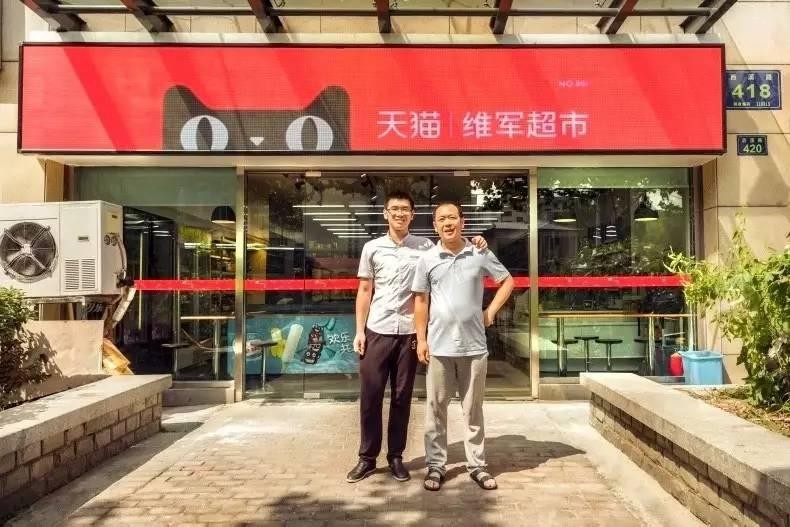 天猫小店怎么加盟大概需要多少钱,天猫小店加盟条件及优势,天猫小店怎么加盟