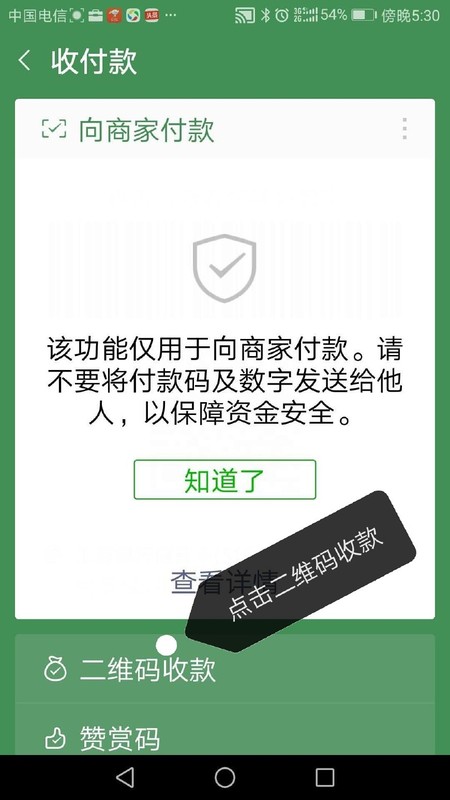 支付宝收款语音播报怎么设置,支付宝收款语音播报设置详细教程,支付宝收款