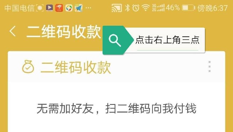 支付宝收款语音播报怎么设置,支付宝收款语音播报设置详细教程,支付宝收款