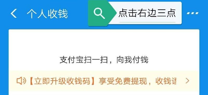 支付宝收款语音播报怎么设置,支付宝收款语音播报设置详细教程,支付宝收款