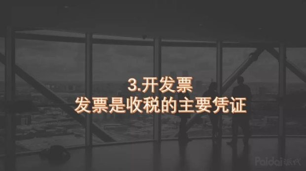 新电商法解读,电商法的主要规定和实施方法,新电商法