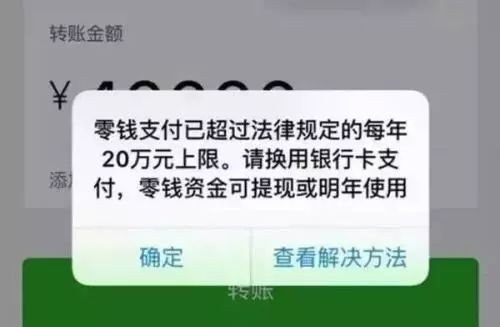 支付宝转账额度限制和手续费,支付宝最新规定介绍,支付宝转账额度限制