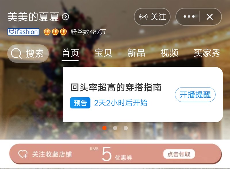 淘宝衣服哪些不能买,这7家店铺踩雷最严重的,淘宝衣服哪些不能买