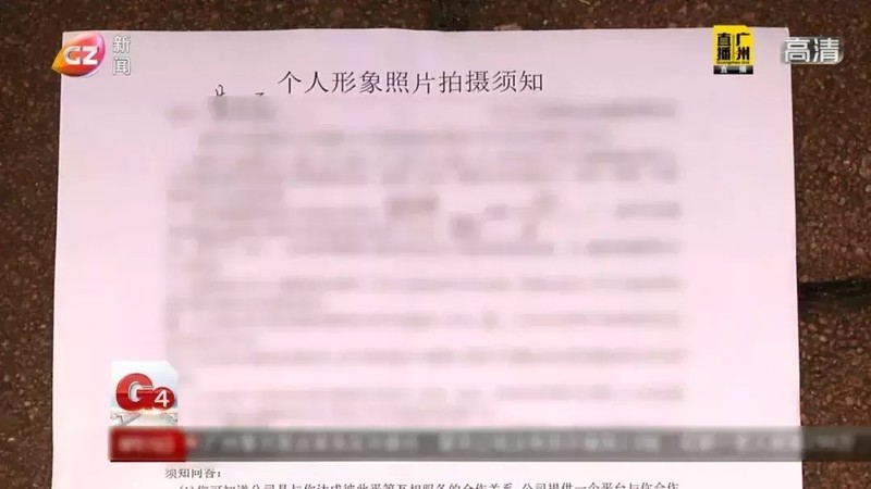 淘宝模特招聘兼职可靠吗,模特公司隐藏骗局曝光,淘宝模特招聘