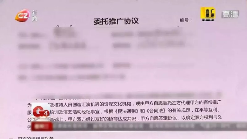 淘宝模特招聘兼职可靠吗,模特公司隐藏骗局曝光,淘宝模特招聘