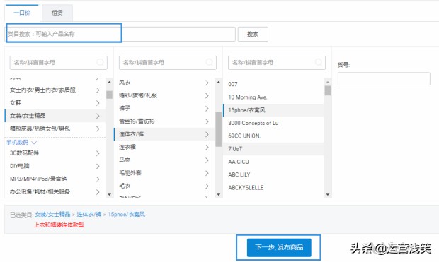 淘宝注册流程怎么操作,淘宝网店开店详细步骤,淘宝注册流程