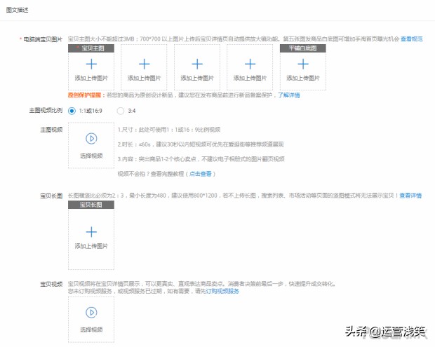 淘宝注册流程怎么操作,淘宝网店开店详细步骤,淘宝注册流程