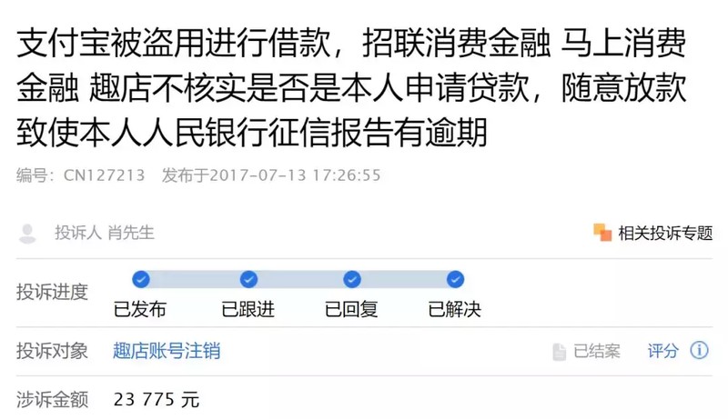 登陆支付宝账户验证身份证,全面评测支付宝实名制的安全性,登陆支付宝账户