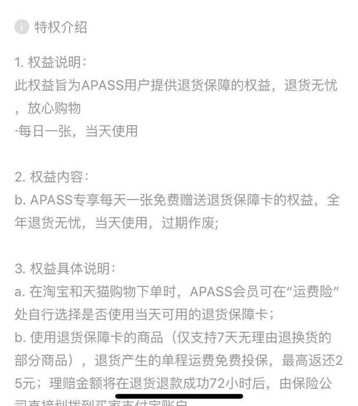 退货运费险怎么理赔,运费险的正确使用方法,退货运费险