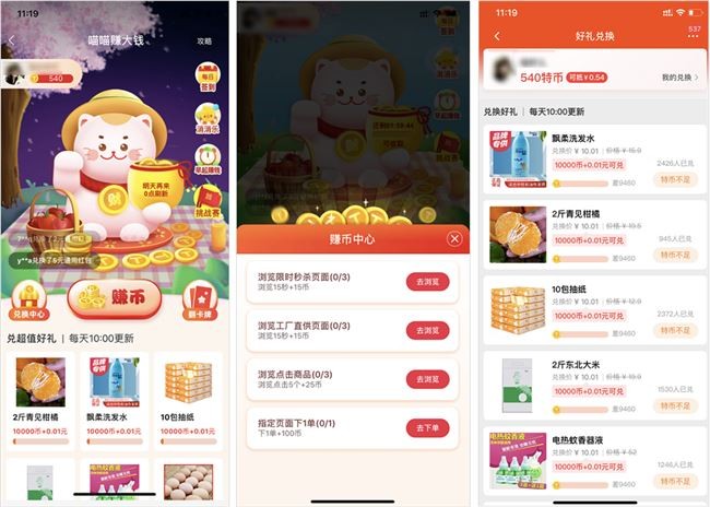 淘宝特价商品靠谱吗,全面评测其产品质量,淘宝特价商品