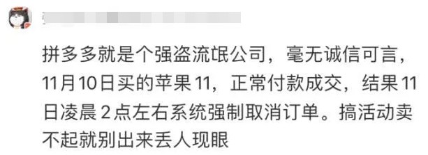 拼多多上的手机能买吗官方旗舰店,全面评测其可信度,拼多多上的手机能买吗