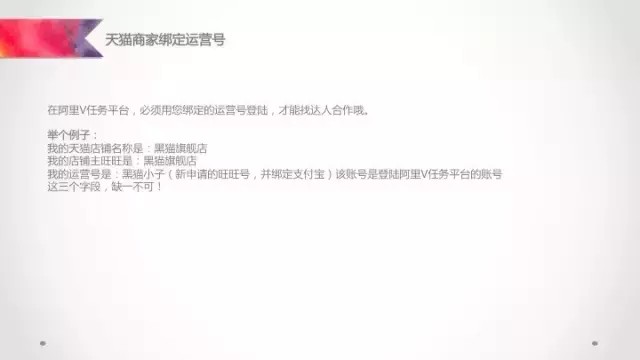 阿里v任务平台入口在哪,阿里V任务平台使用教程,阿里v任务平台入口