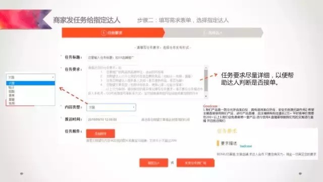 阿里v任务平台入口在哪,阿里V任务平台使用教程,阿里v任务平台入口