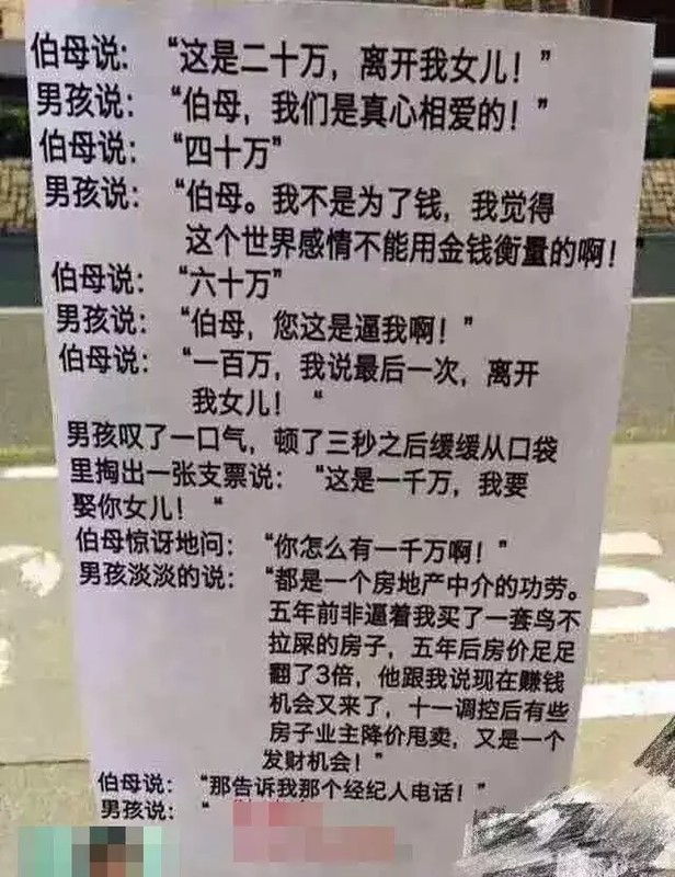 卖房朋友圈广告语模板,最吸引人的卖房广告语,卖房朋友圈广告语