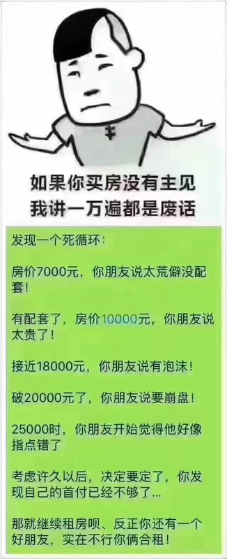 卖房朋友圈广告语模板,最吸引人的卖房广告语,卖房朋友圈广告语