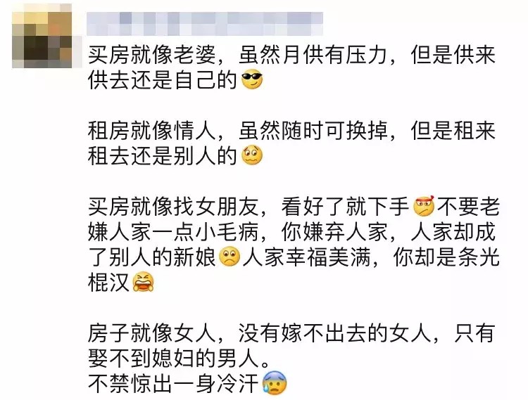 卖房朋友圈广告语模板,最吸引人的卖房广告语,卖房朋友圈广告语