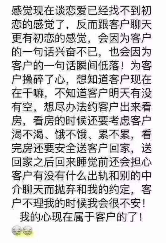 卖房朋友圈广告语模板,最吸引人的卖房广告语,卖房朋友圈广告语