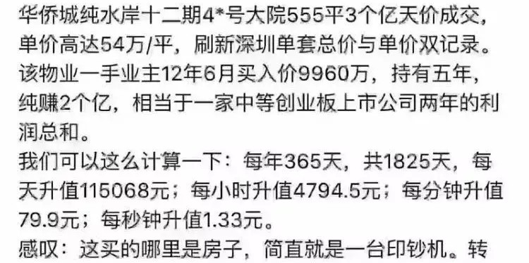 卖房朋友圈广告语模板,最吸引人的卖房广告语,卖房朋友圈广告语