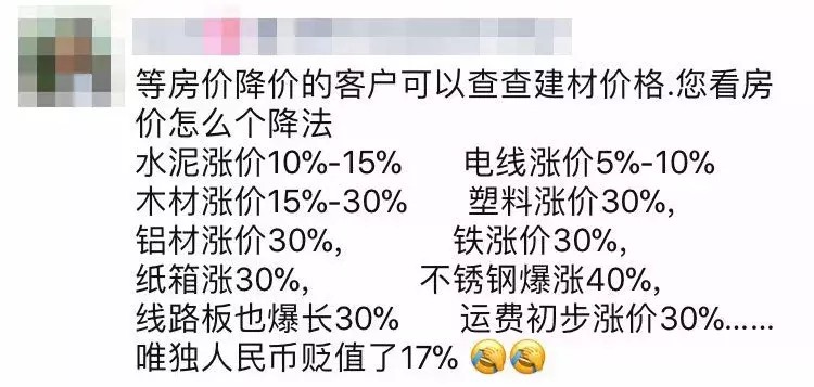 卖房朋友圈广告语模板,最吸引人的卖房广告语,卖房朋友圈广告语