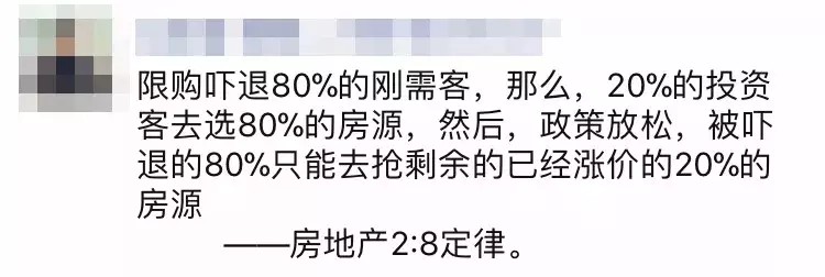 卖房朋友圈广告语模板,最吸引人的卖房广告语,卖房朋友圈广告语