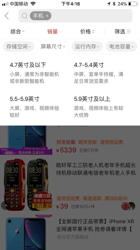 什么是商品属性,拼多多商品属性填写技巧,什么是商品