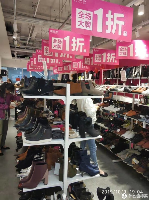 唯品会品牌折扣店是真的吗,唯品会折扣店最新消息,唯品会品牌折扣店是真的吗