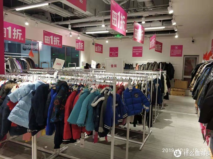 唯品会品牌折扣店是真的吗,唯品会折扣店最新消息,唯品会品牌折扣店是真的吗