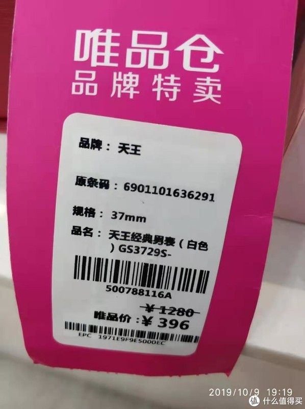 唯品会品牌折扣店是真的吗,唯品会折扣店最新消息,唯品会品牌折扣店是真的吗