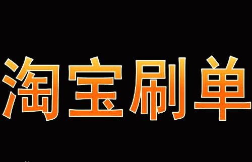 我要在淘宝网开店怎么办理,淘宝开店申请流程,我要在淘宝网开店怎么办理