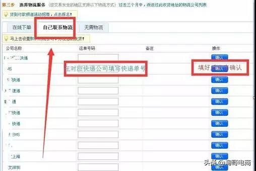 淘宝网页版登录入口官方,淘宝网使用教程,淘宝网页版登录入口官方