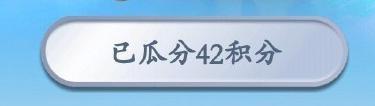 支付宝积分兑换东西靠谱吗,带你了解支付宝积分的套路,支付宝积分兑换东西靠谱吗