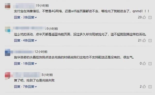 支付宝积分兑换东西靠谱吗,带你了解支付宝积分的套路,支付宝积分兑换东西靠谱吗