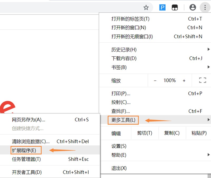 屏蔽百度推广广告的方法,教你屏蔽百度推广广告,