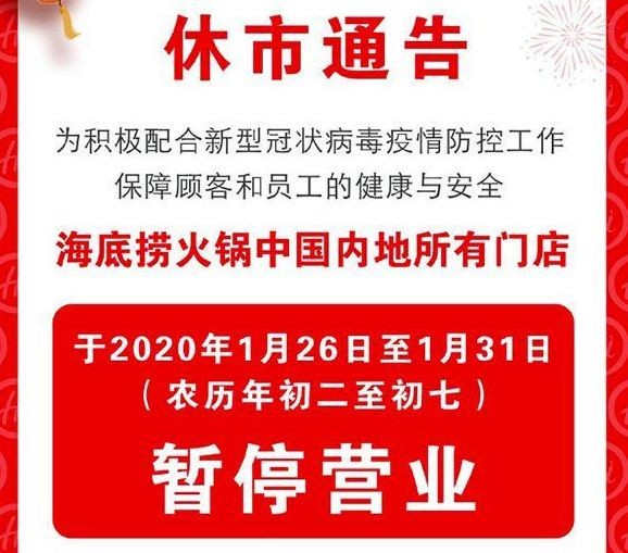 新兴创业项目排行榜,2020年新兴起来的十大行业,