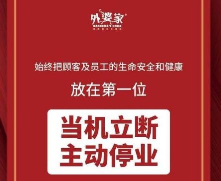 新兴创业项目排行榜,2020年新兴起来的十大行业,