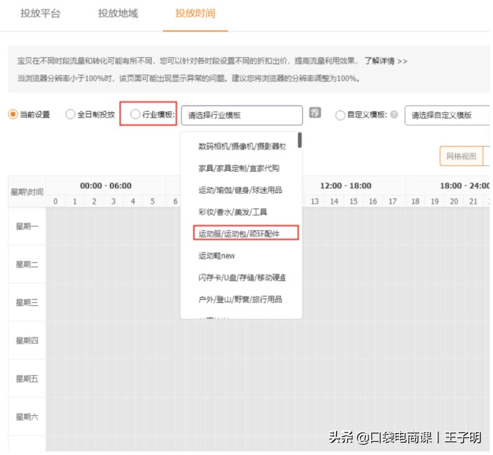 学习淘宝推广的方法,分享免费推广网店的方法,