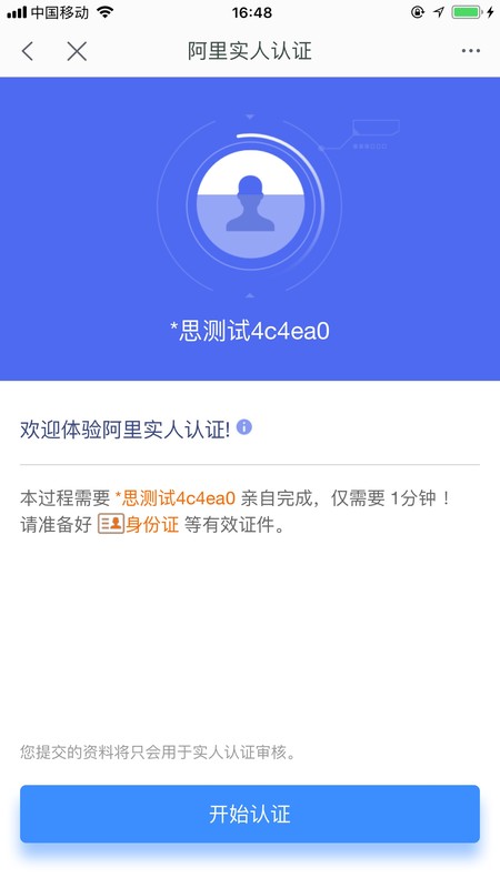 千牛网页版手机怎么登录,手机千牛网页版登录步骤,