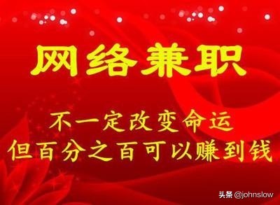 广告联盟怎么赚钱最快,广告联盟超详细赚钱教程,