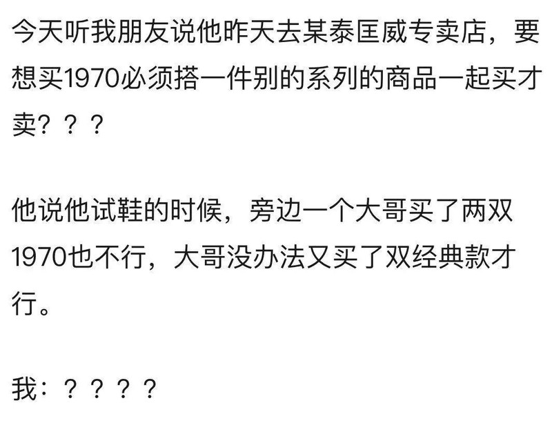 匡威帆布鞋价格越炒越高,基础款匡威价位分析,