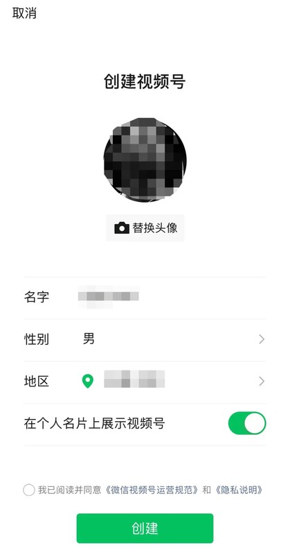 微信如何购买q币,最新消息腾讯发布微信Q币,