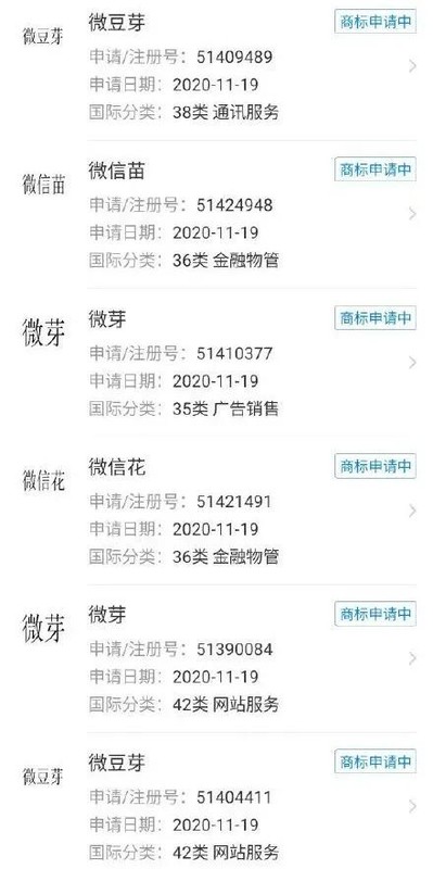 微信如何购买q币,最新消息腾讯发布微信Q币,