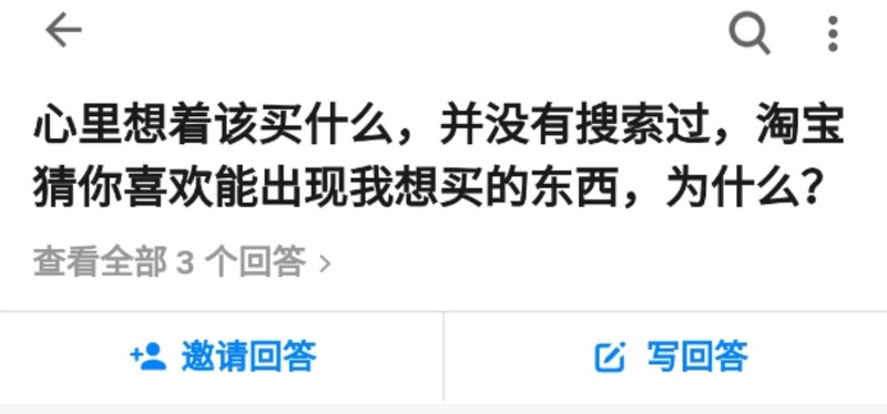 淘宝值得买的好物推荐,值得购买的平价好物,