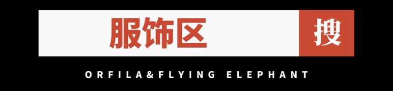 吴昕的店叫什么名字,吴昕淘宝店铺具体地址,吴昕的店叫什么名字