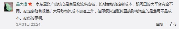 京东又提高“包邮”门槛了，以后想愉快地剁手会越来越难？