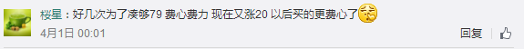 京东又提高“包邮”门槛了，以后想愉快地剁手会越来越难？