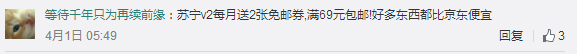 京东又提高“包邮”门槛了，以后想愉快地剁手会越来越难？