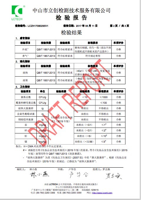 梵蜜琳靠谱吗,带你了解其中内幕,梵蜜琳靠谱吗